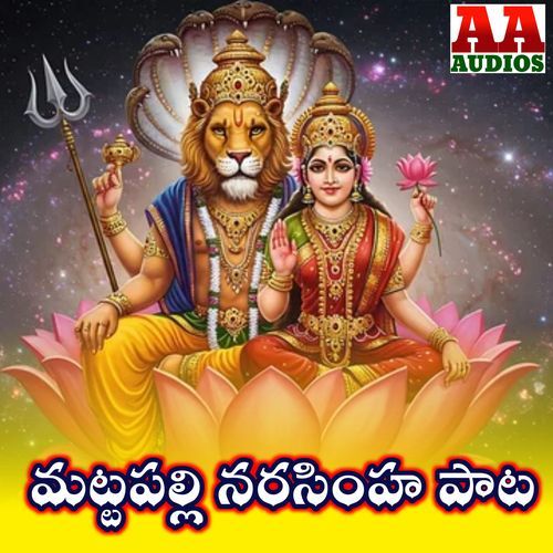 Mattapalli Narasimha Pata