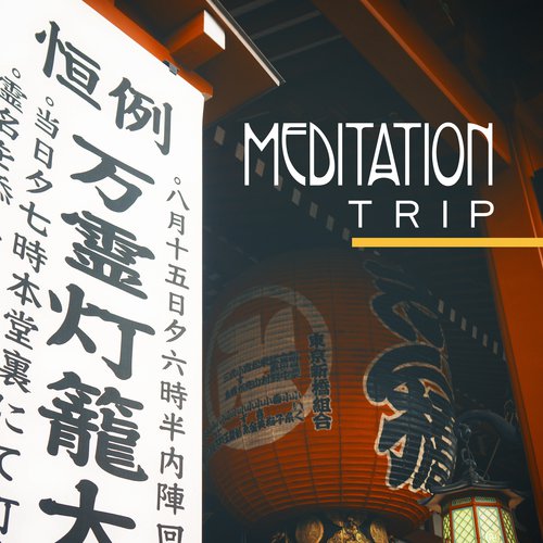 Asian Meditation