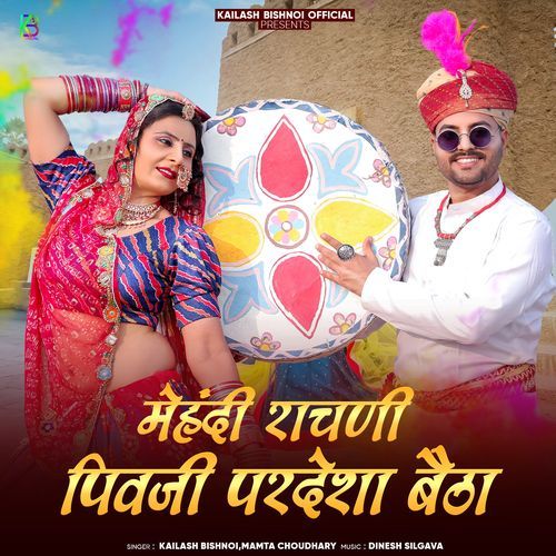 Mehandi Rachni Piv Ji Pardesha Baitha