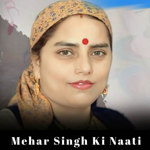 Mehar Singh Ki Naati