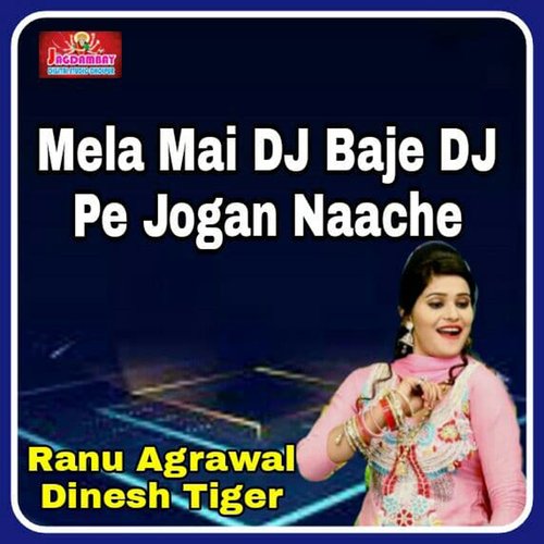 Mela Mai DJ Baje DJ Pe Jogan Naache