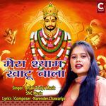 Mera Shyam Khatu Wala