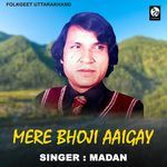 Mere Bhoji Aaigay
