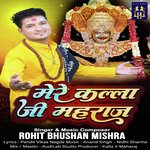 Mere Kallaji Maharaj