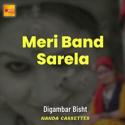 Meri Band Sarela-QS4tYAUJRHk