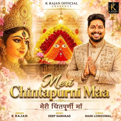 Meri Chintapurni Maa