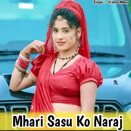 Mhari Sasu Ko Naraj