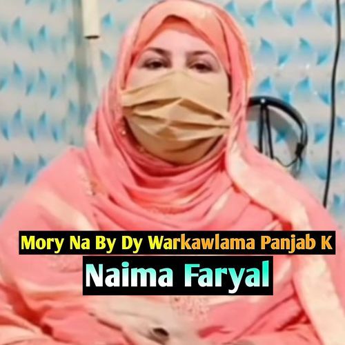 Mory Na By Dy Warkawlama Panjab K