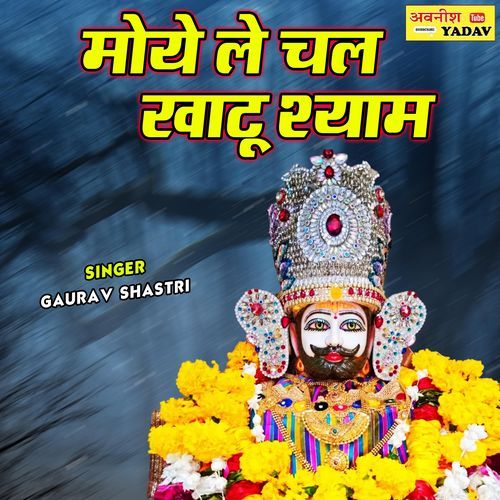 Moye Le Chal Khatu Shyam