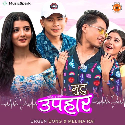 Mutu Upahar cover art