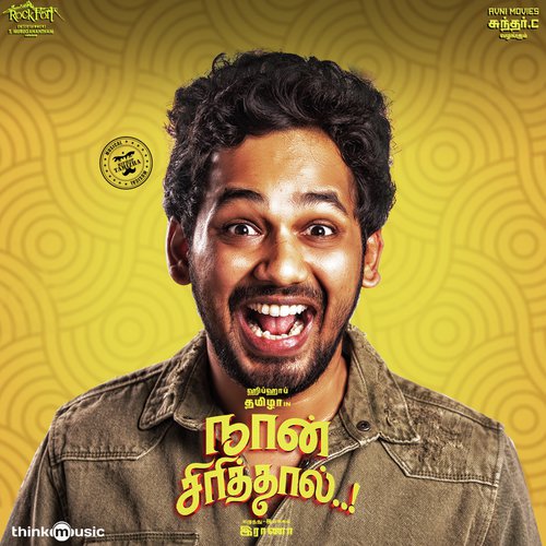 naan-sirithal-songs-download-tamil-songs-online-jiosaavn