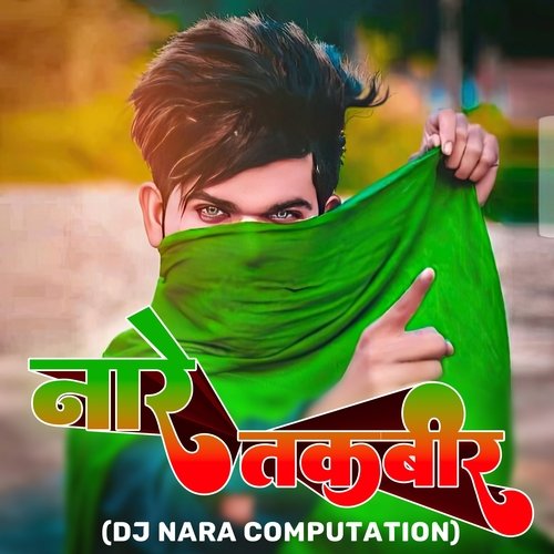 Naare Takbeer DJ Nara Computation (Miya Bhai No 1)