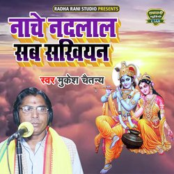 Nache Nandlal Sab Sakhiyan (dehati Bhajan)-ATspATtzXHE