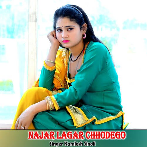 Najar Lagar Chhodego