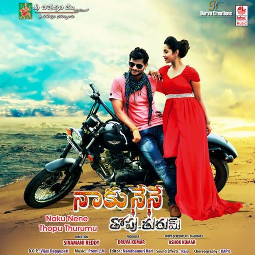 Vennela Nuvu Nannila