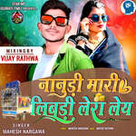 Nanudi Mari Libadi Lera Ley