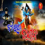 Nataraj Tandab