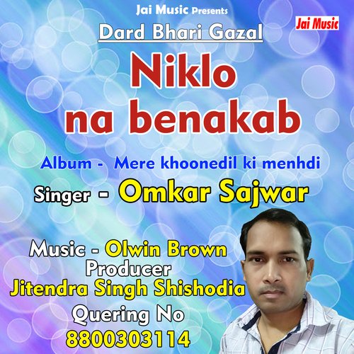 Niklo na benakab_poster_image