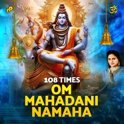 Om Mahadani Namaha - 108 Times-Pj87WEZxels