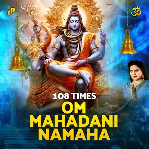 Om Mahadani Namaha - 108 Times