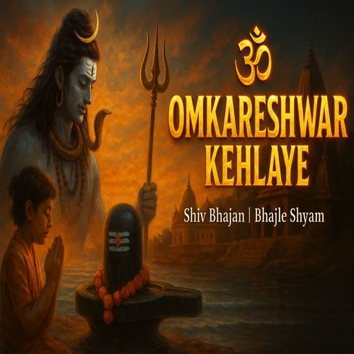 Omkareshwar Kehlaye