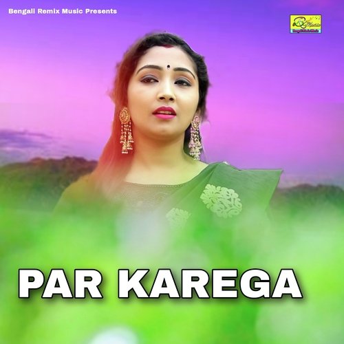 PAR KAREGA