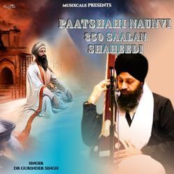 Chetna Hai To Chet Lai Raag Tilang Kaafi