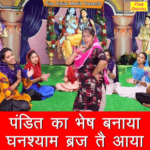 Pandit Ka Bhesh Banaya Ghanshyam Braj Te Aaya