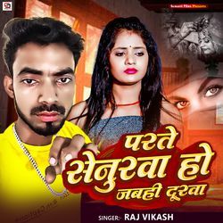 Parthe Senurva Ho jbhi Durva