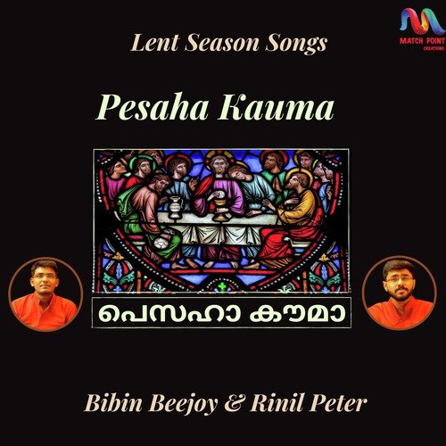 Pesaha Kauma - Single