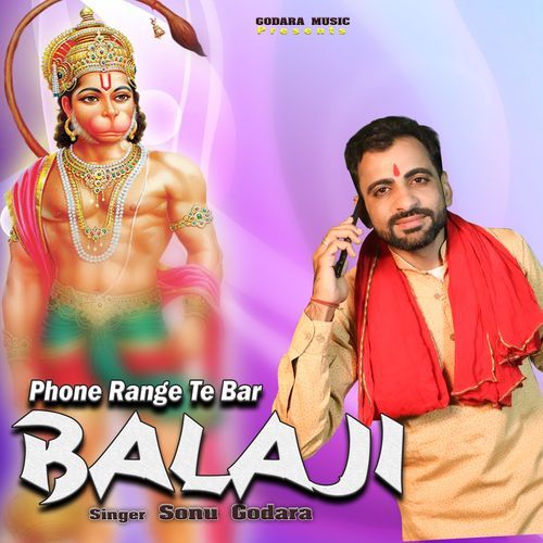 Phone Range Te Bar Balaji