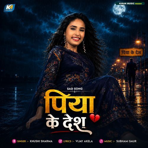 Piya Ke Desh