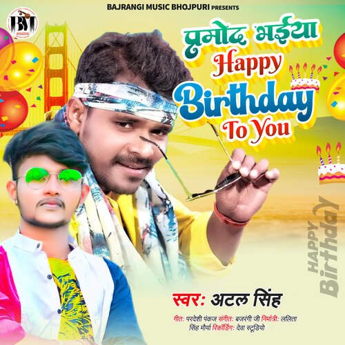 Pramod Bhaiya Happy Birthday To You