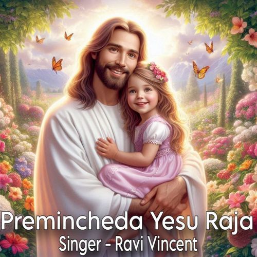 Premincheda Yesu Raja
