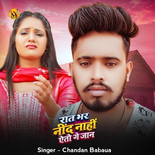 Raat Bhar Nind Nahin Aitau Ge Jaan