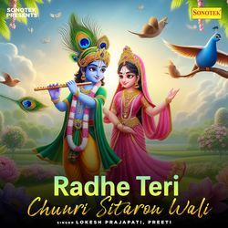 Radhe Teri Chunri Sitaron Wali-AQUnXA1pZEY