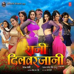 Chachara Laga Ke Anchra Odhawlu-KSAMRxdaZ2I