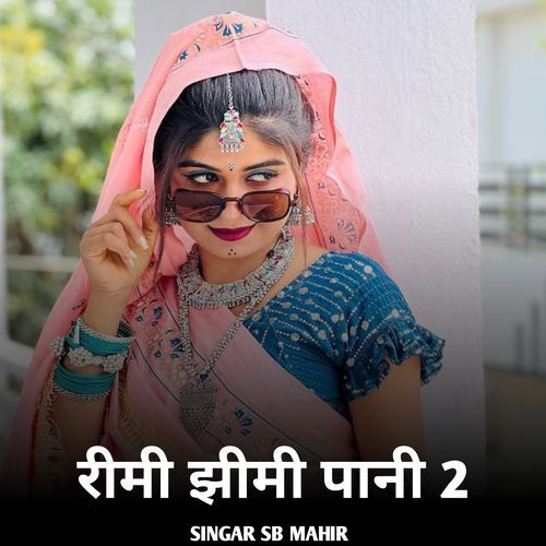 Rimi Jhimi Pani