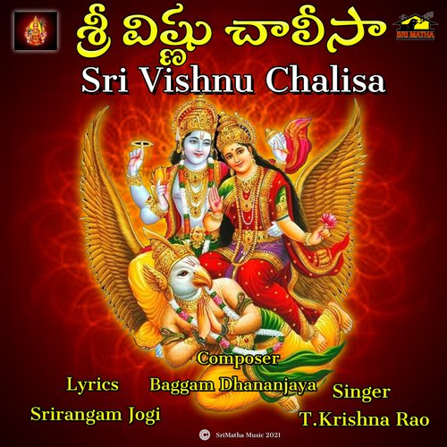 SRI VISHNU CHALISA