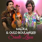Saate Azhou Tfoute