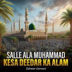 Salle Ala Muhammad Kesa Deedar Ka Alam