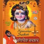 Saj Dhaj Kar Baitha Baba