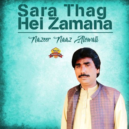 Sara Thag Hei Zamana