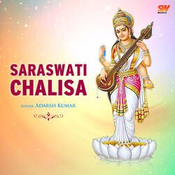 Saraswati Chalisa-HwtSCB9VVno