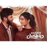 Shades of Kadhal BGM
