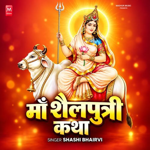 Shailputri Ma Katha - Day 1