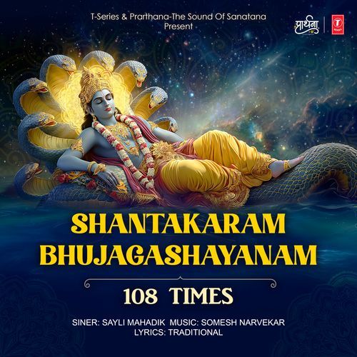 Shantakaram Bhujagashayanam 108 Times