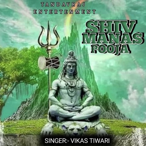 Shiv Manas Pooja