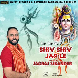 Shiv Shiv Jap Le