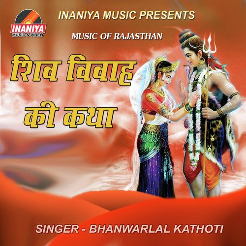 Shiv Vivah Ki Katha_poster_image